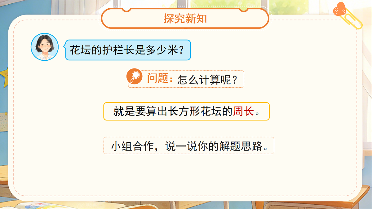 18262188第5页