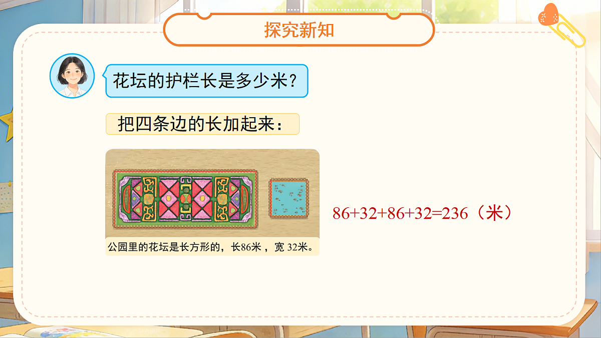 18262188第6页