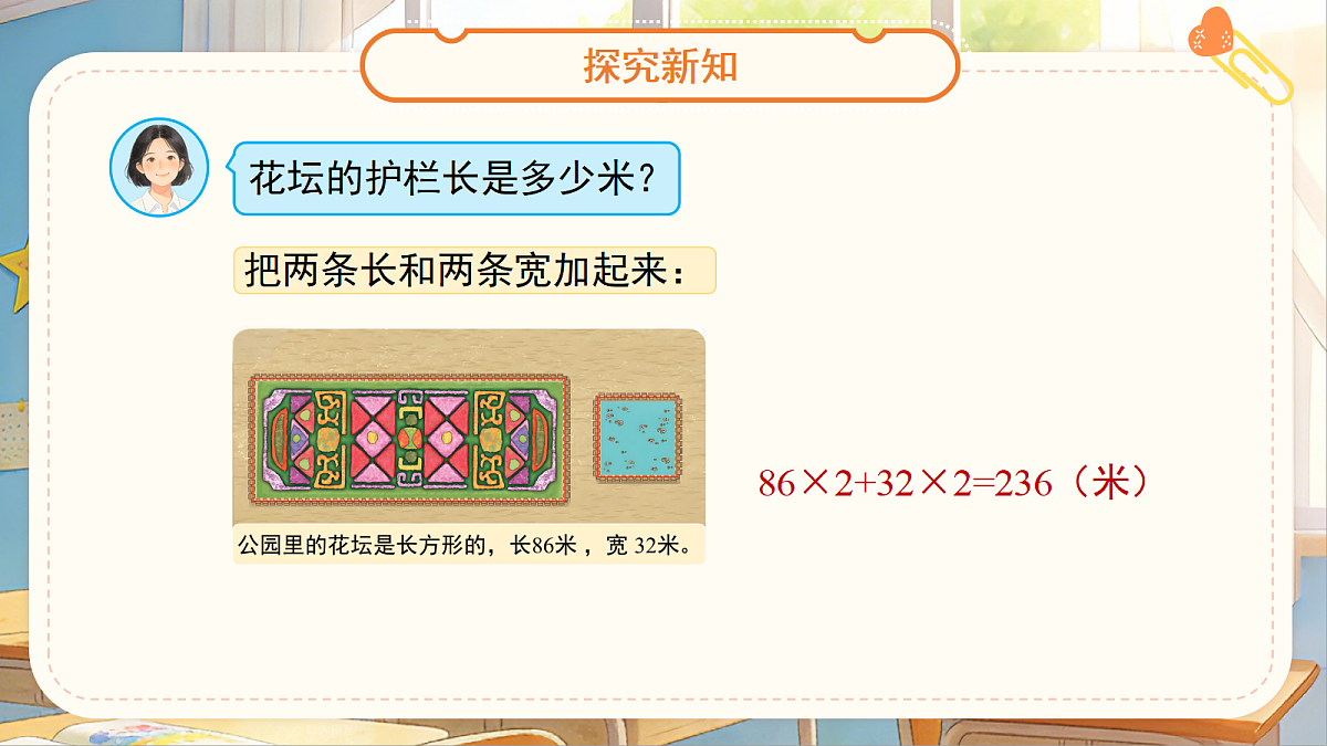 18262188第7页