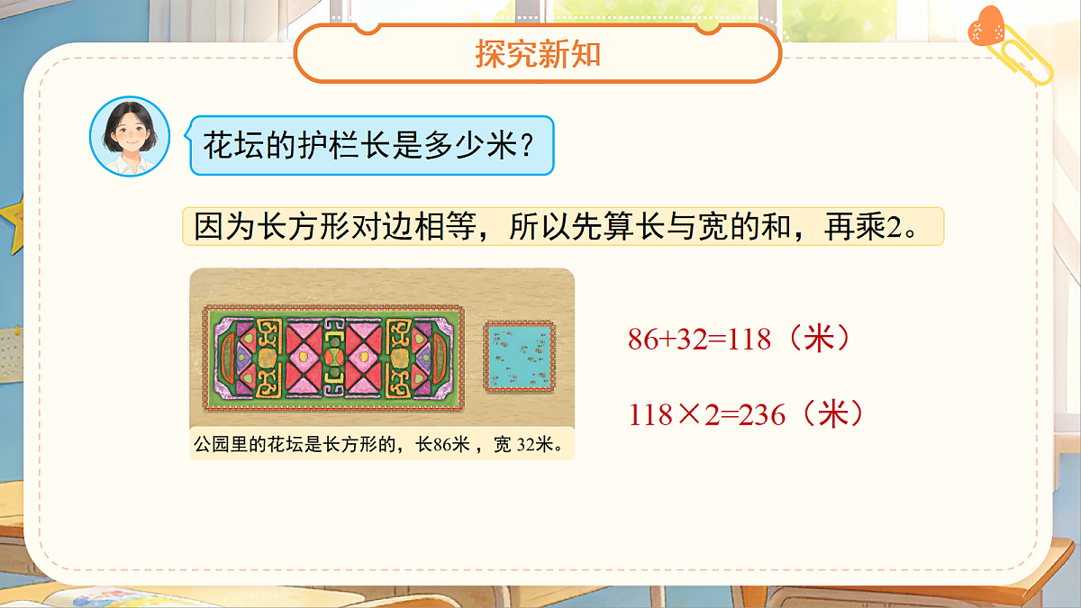 18262188第8页