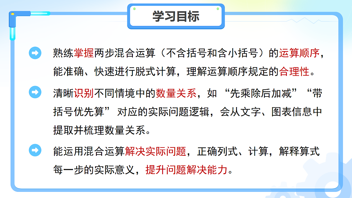 18262190第2页