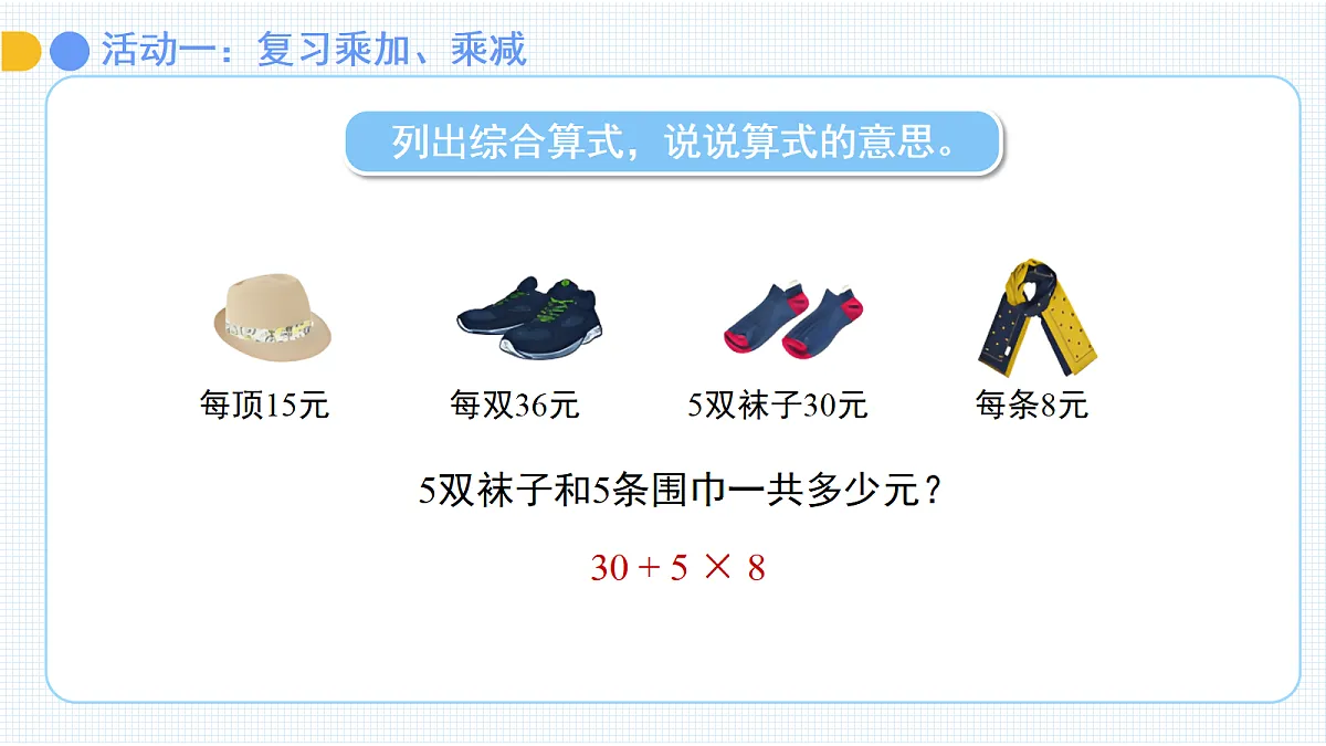 18262190第4页