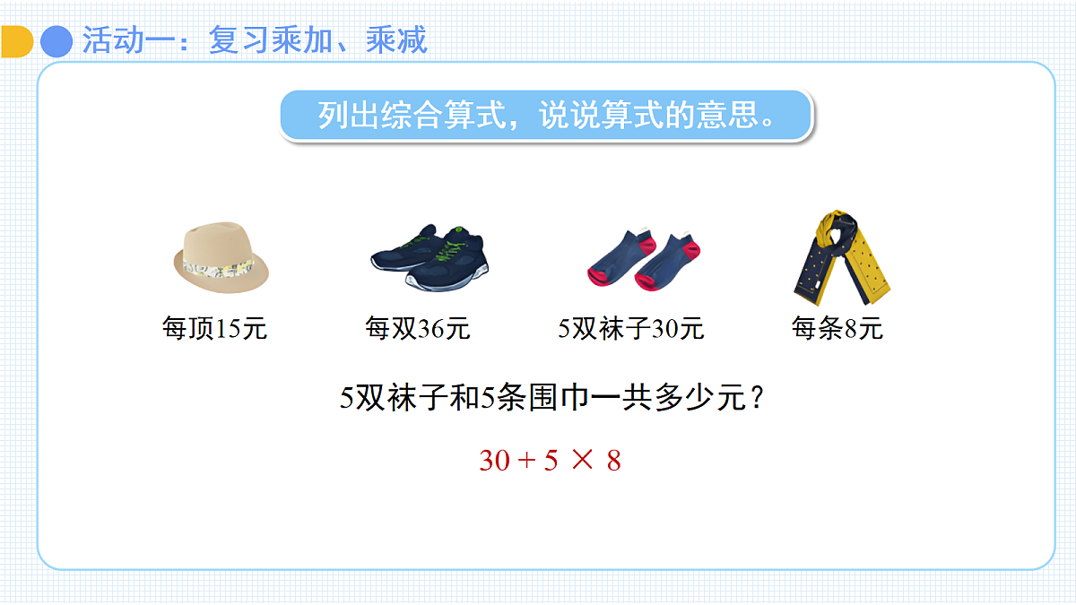 18262190第4页