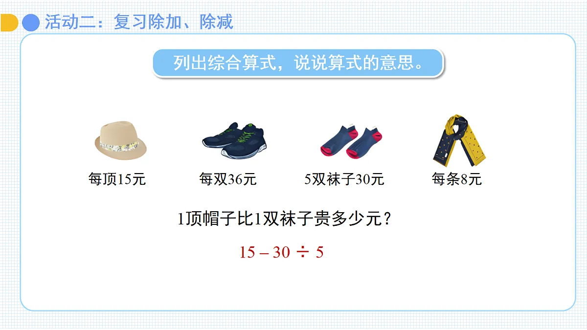18262190第6页