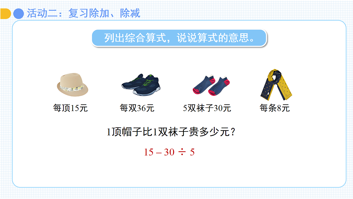 18262190第6页