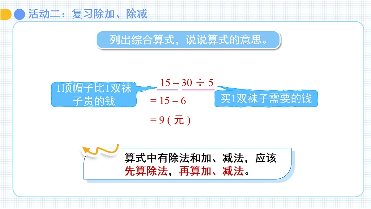 18262190第7页