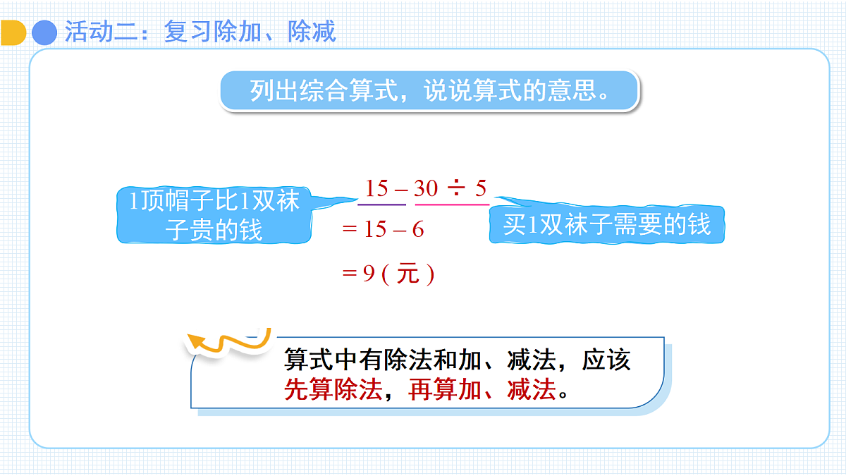 18262190第7页