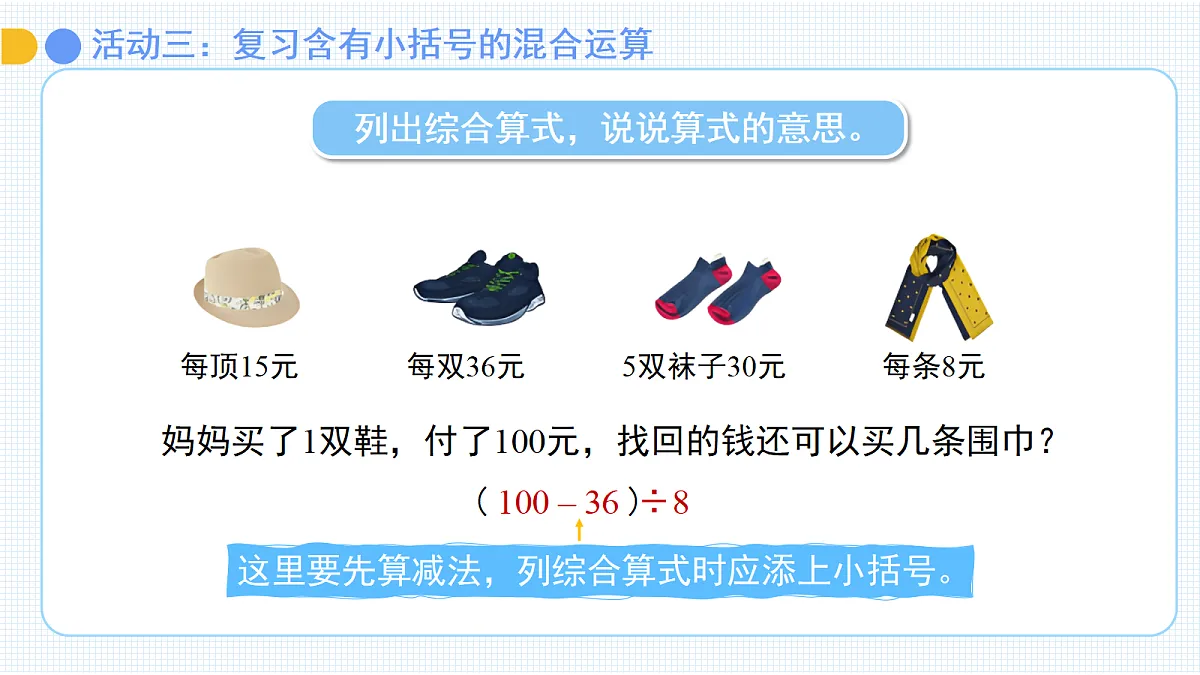 18262190第8页