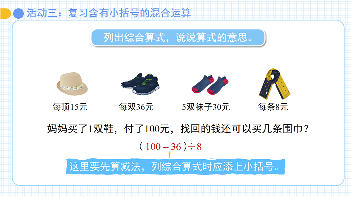 18262190第8页