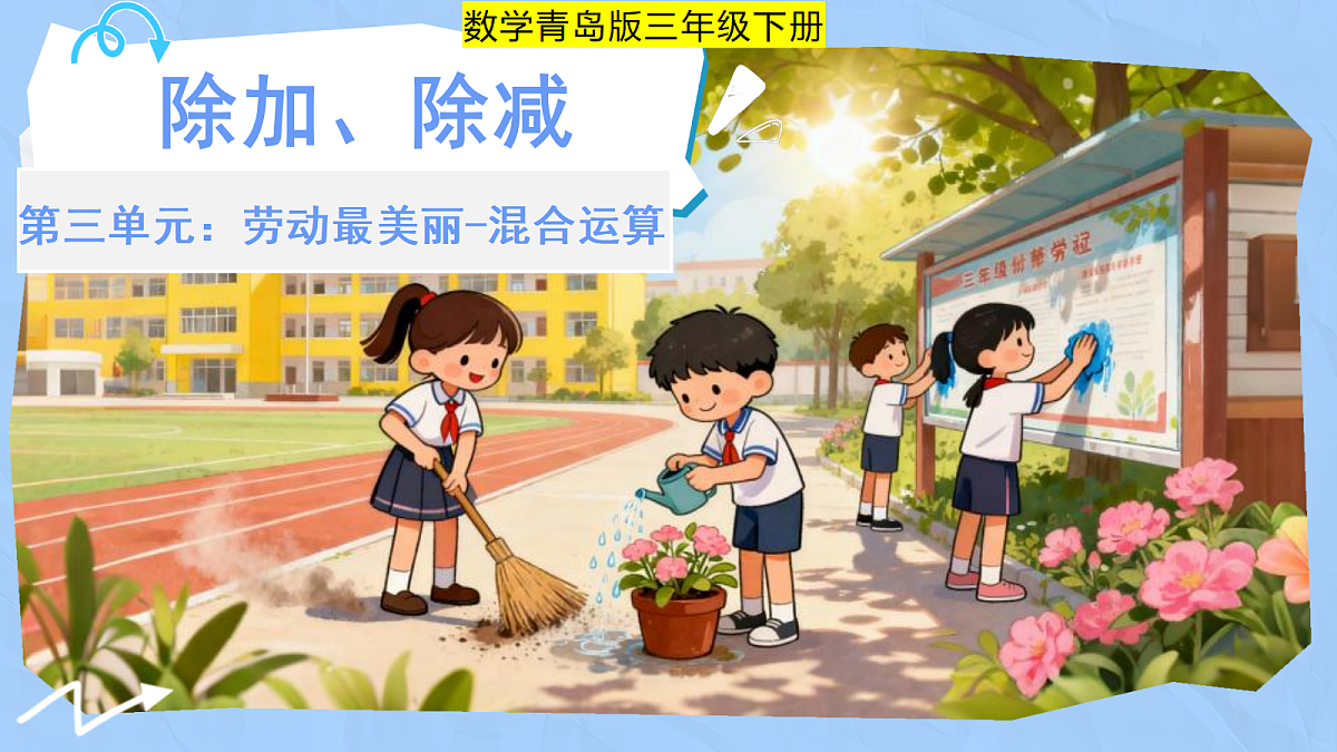 18262191第1页
