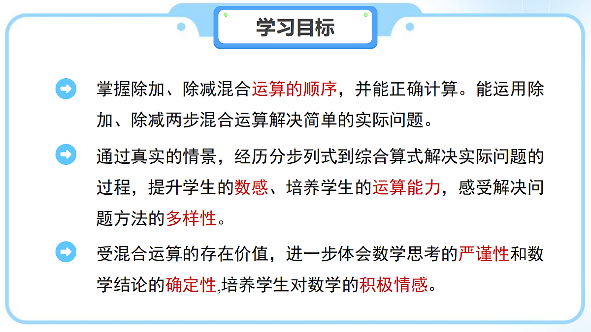 18262191第2页