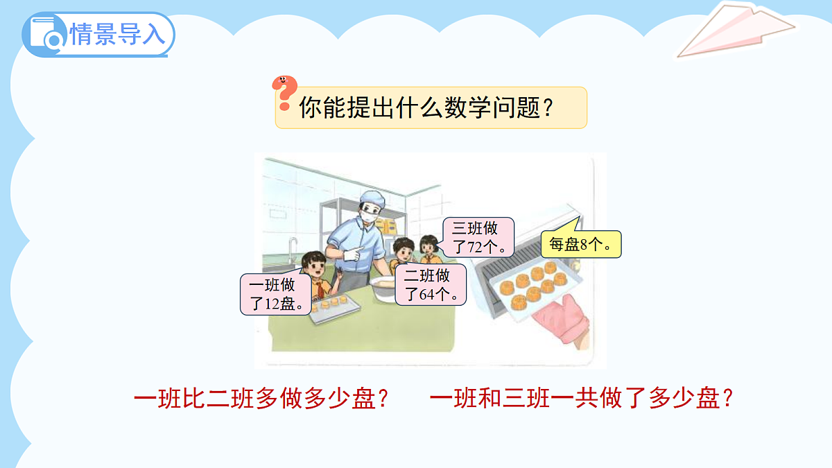 18262191第3页