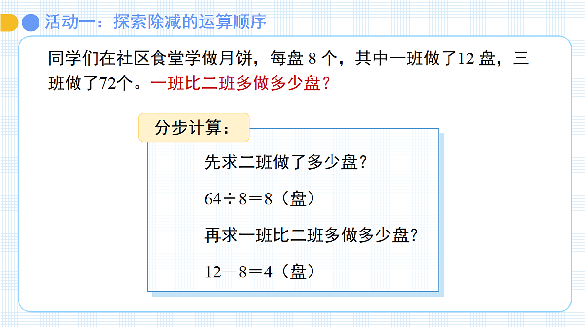 18262191第4页