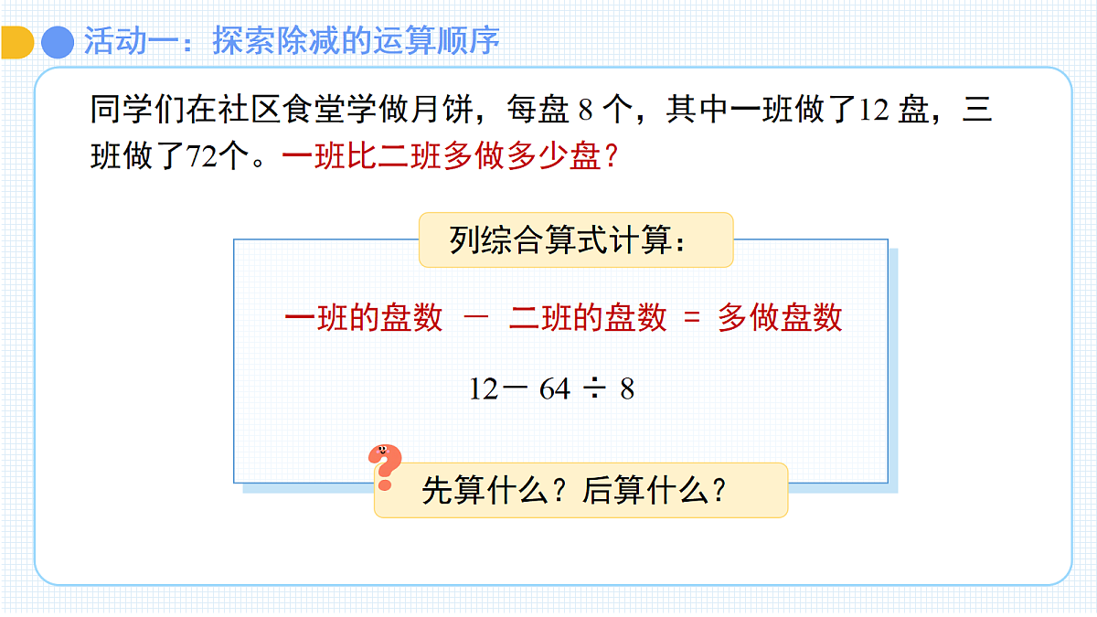 18262191第5页