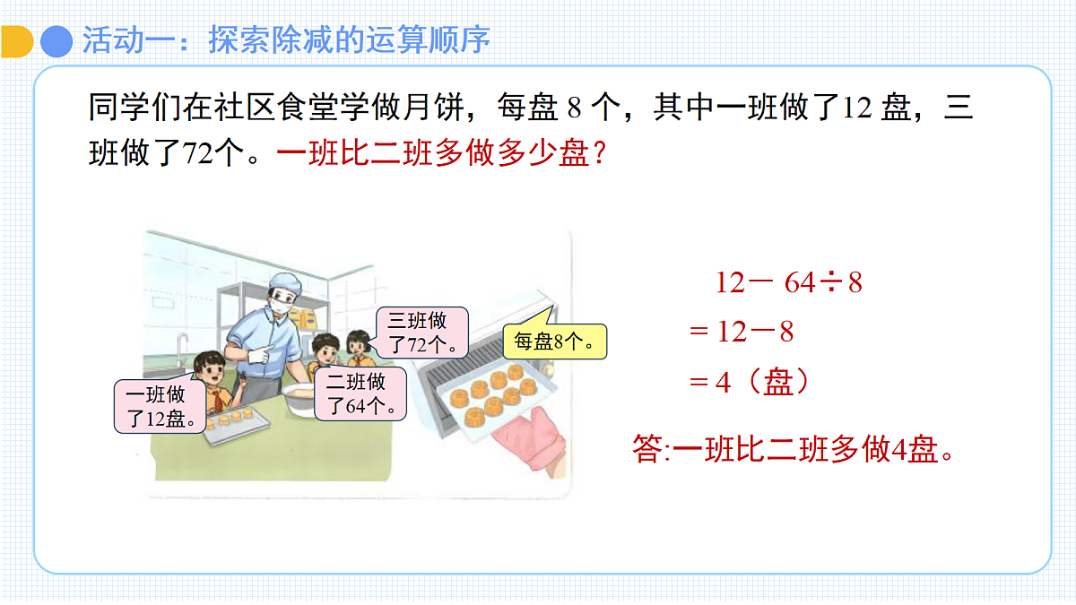 18262191第7页