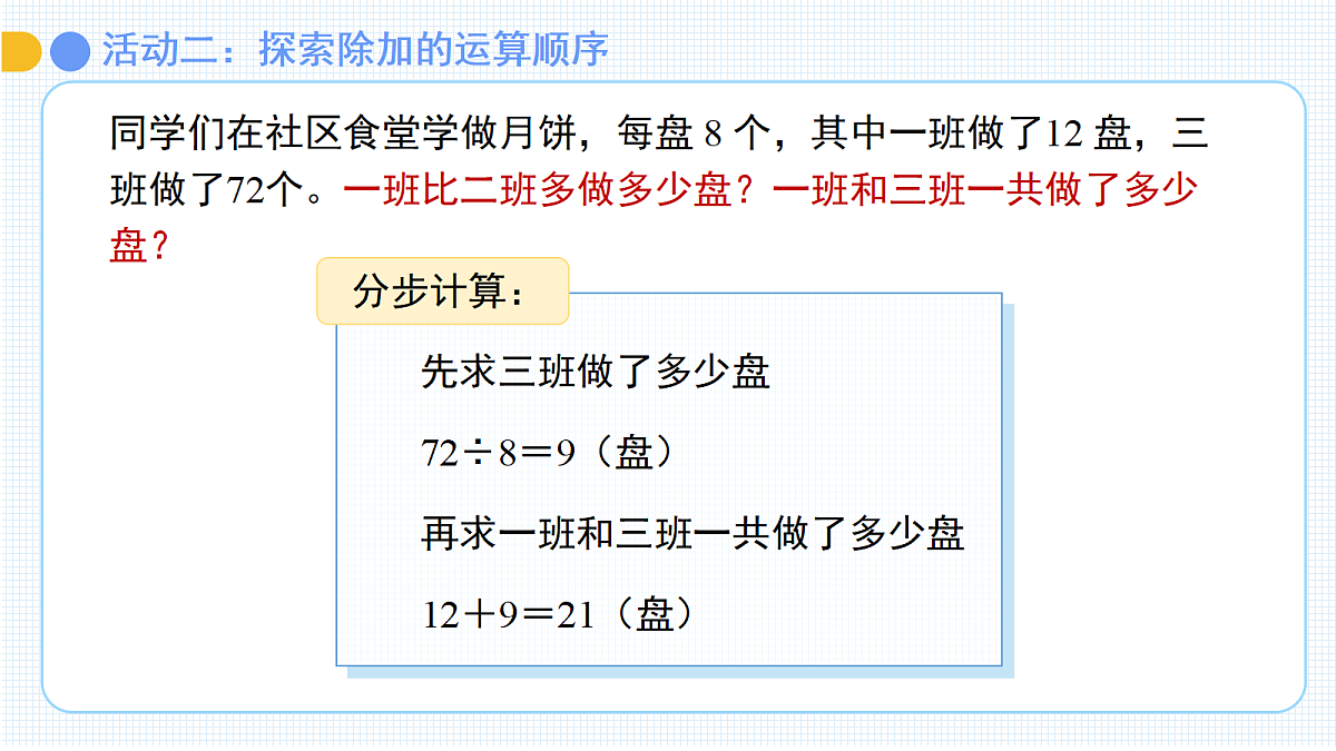 18262191第8页