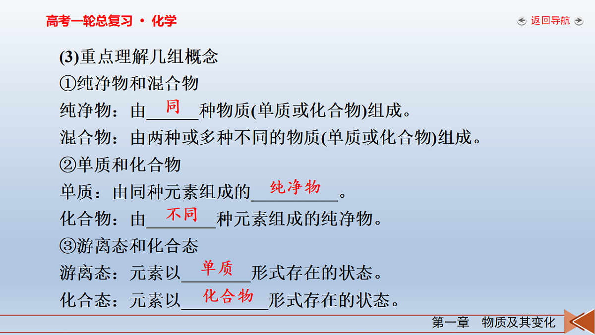 18262260第8页