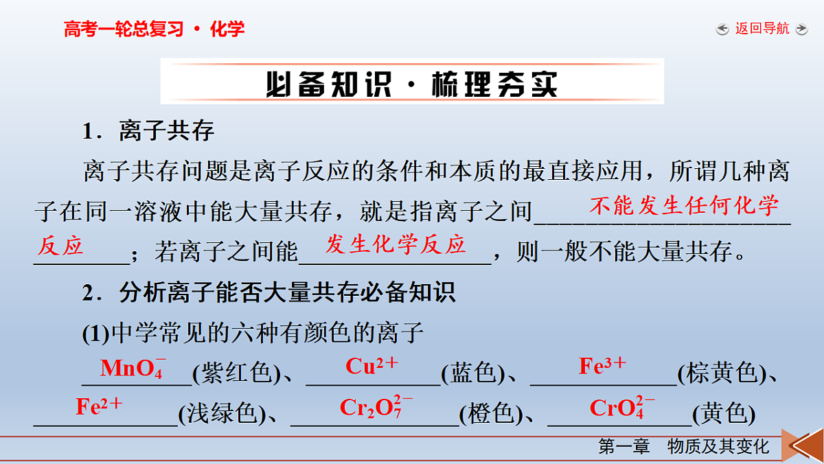 18262262第6页