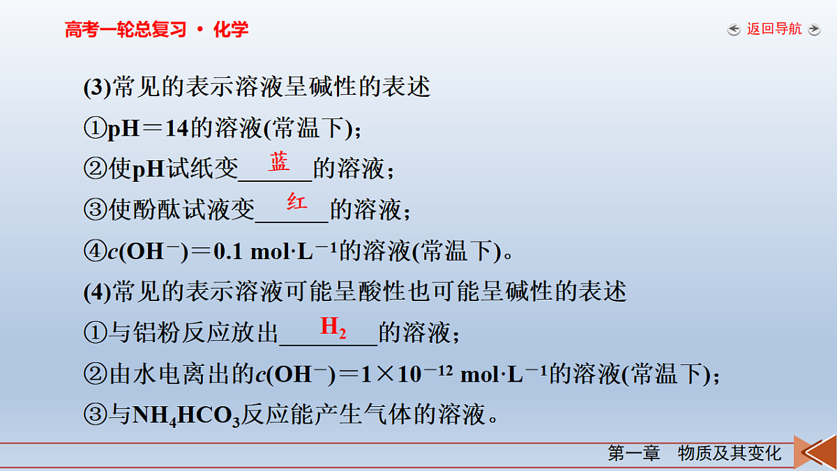 18262262第8页
