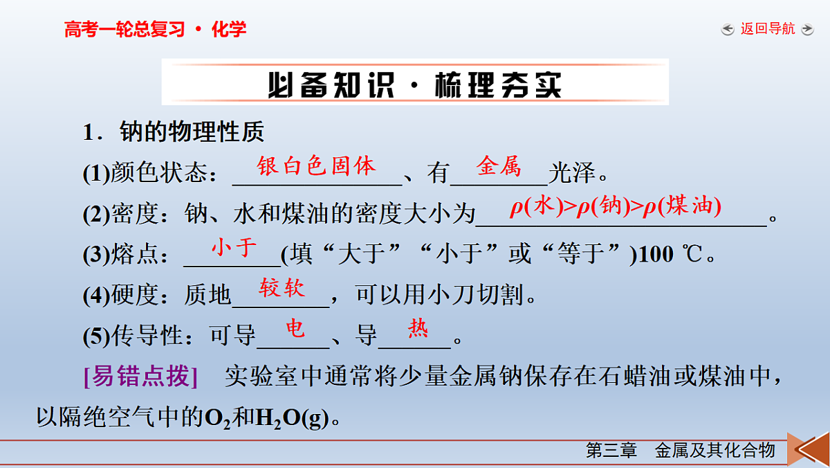 18262268第6页