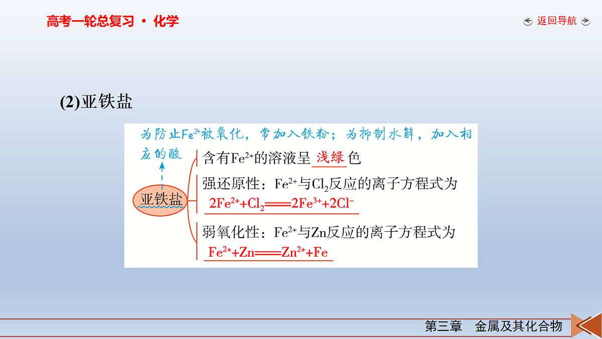 18262271第7页