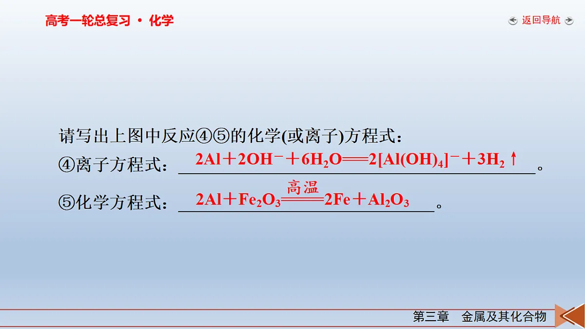 18262272第8页