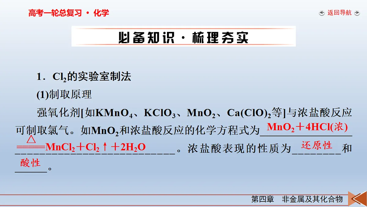 18262275第6页