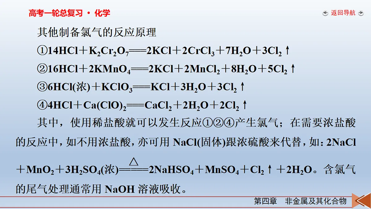 18262275第7页