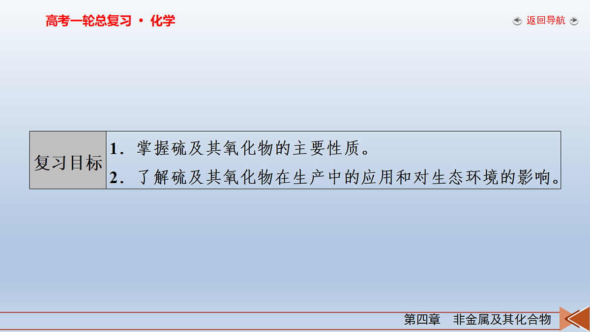 18262276第3页