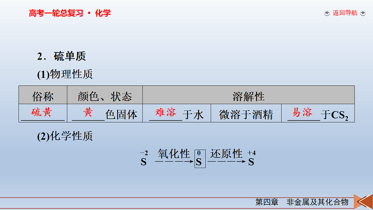 18262276第7页