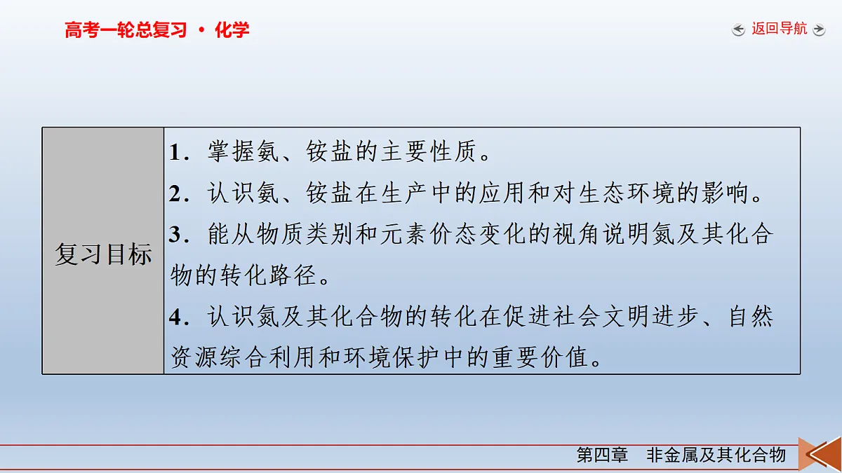 18262279第3页