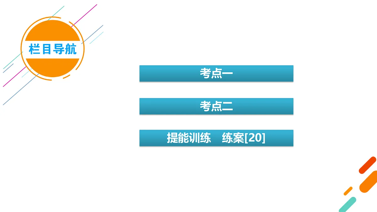 18262279第4页