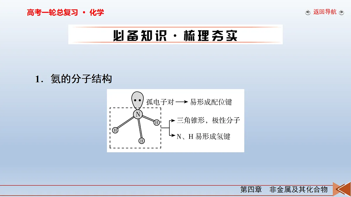18262279第6页