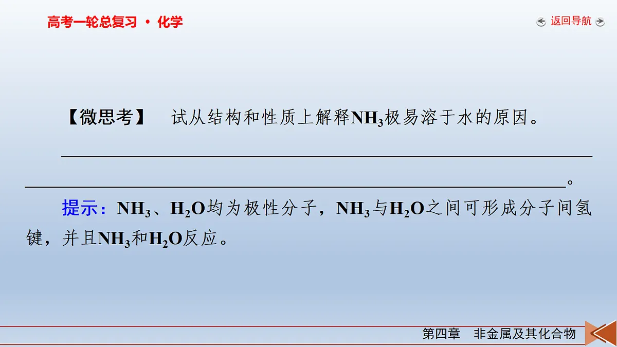 18262279第8页