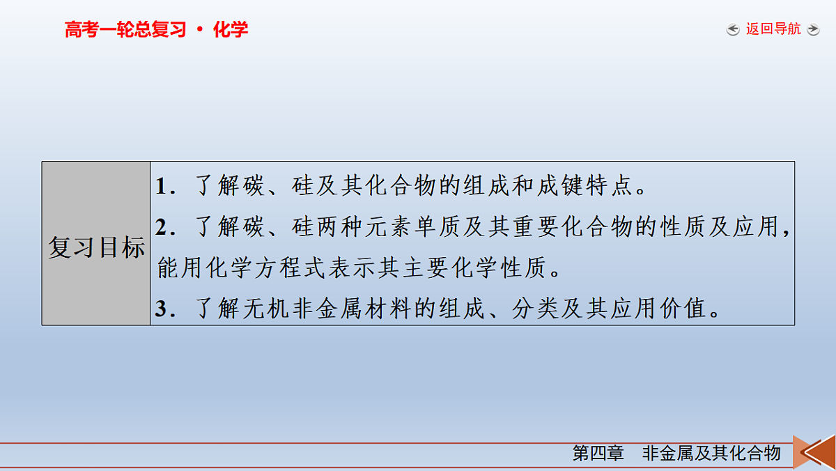 18262280第3页