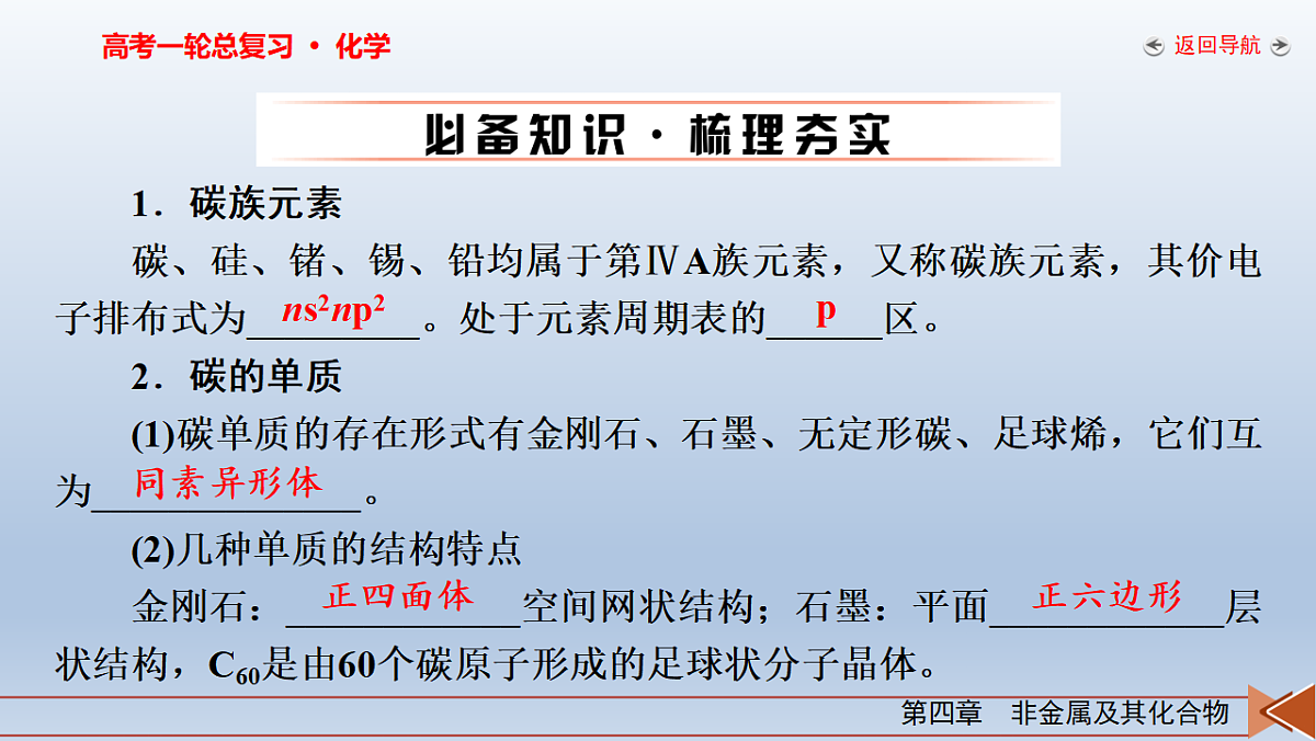 18262280第6页