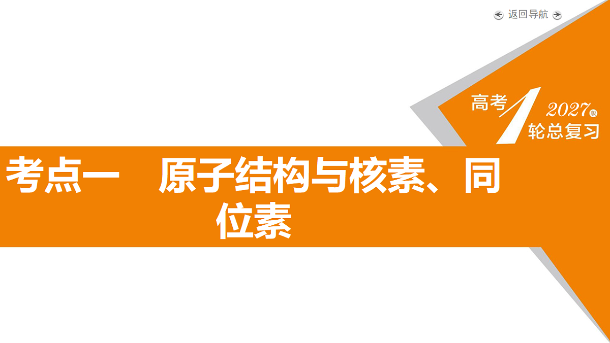 18262281第5页