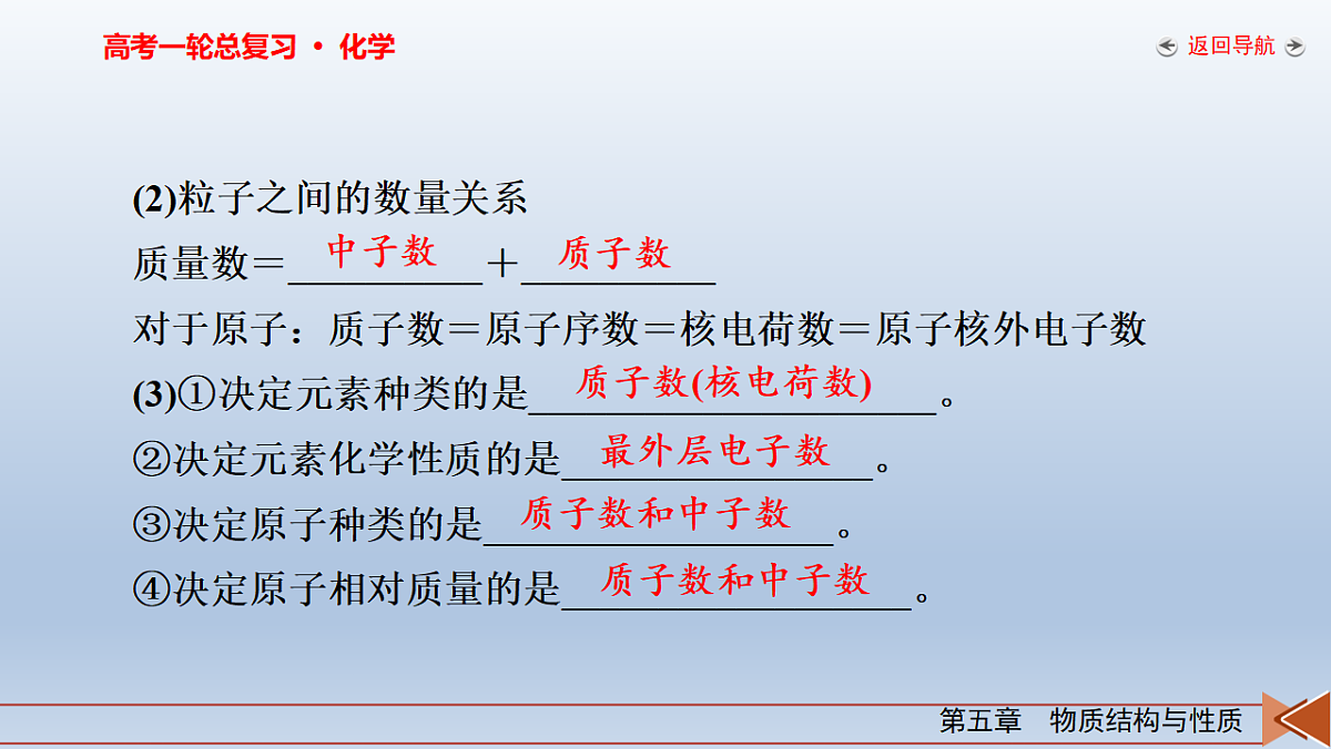 18262281第7页