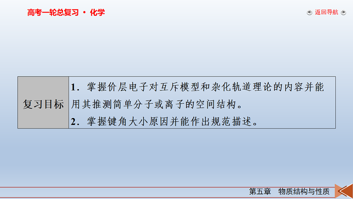 18262284第3页