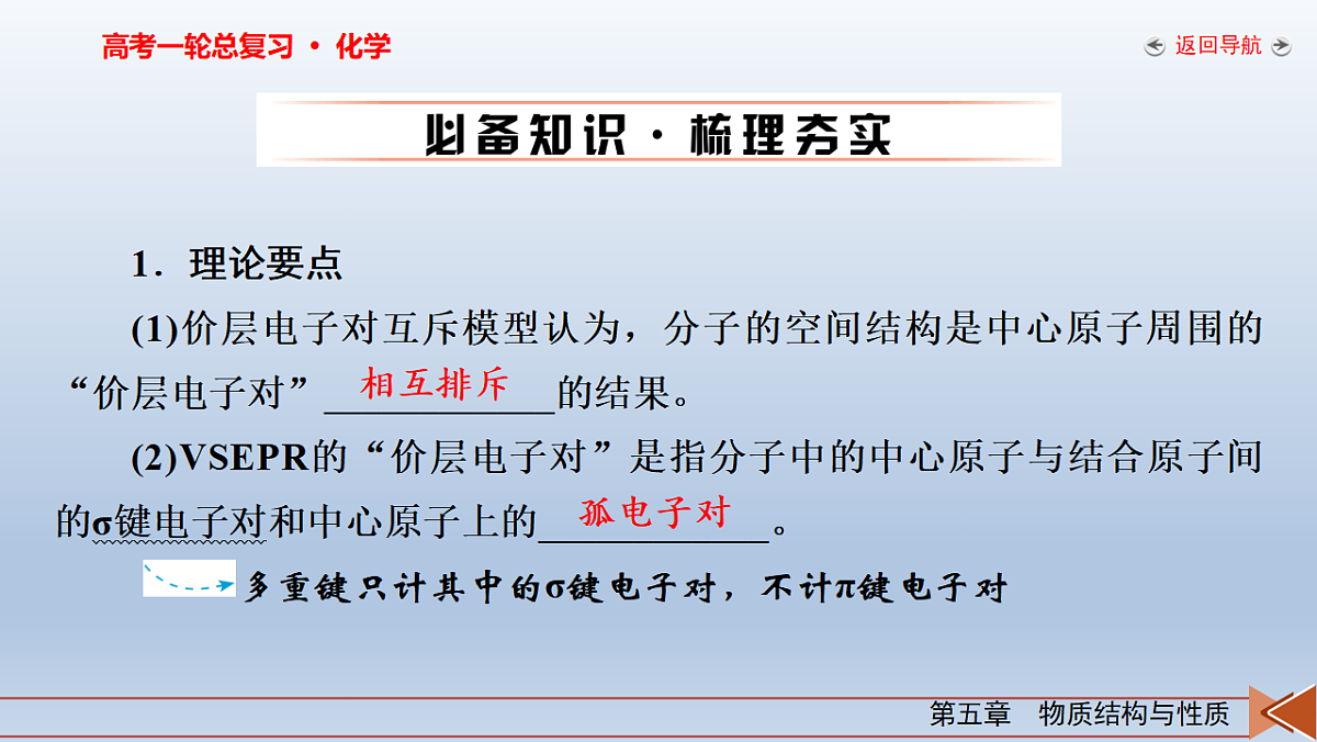 18262284第6页