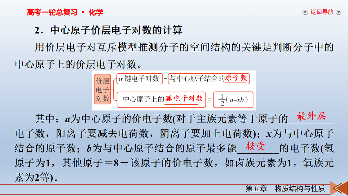 18262284第7页