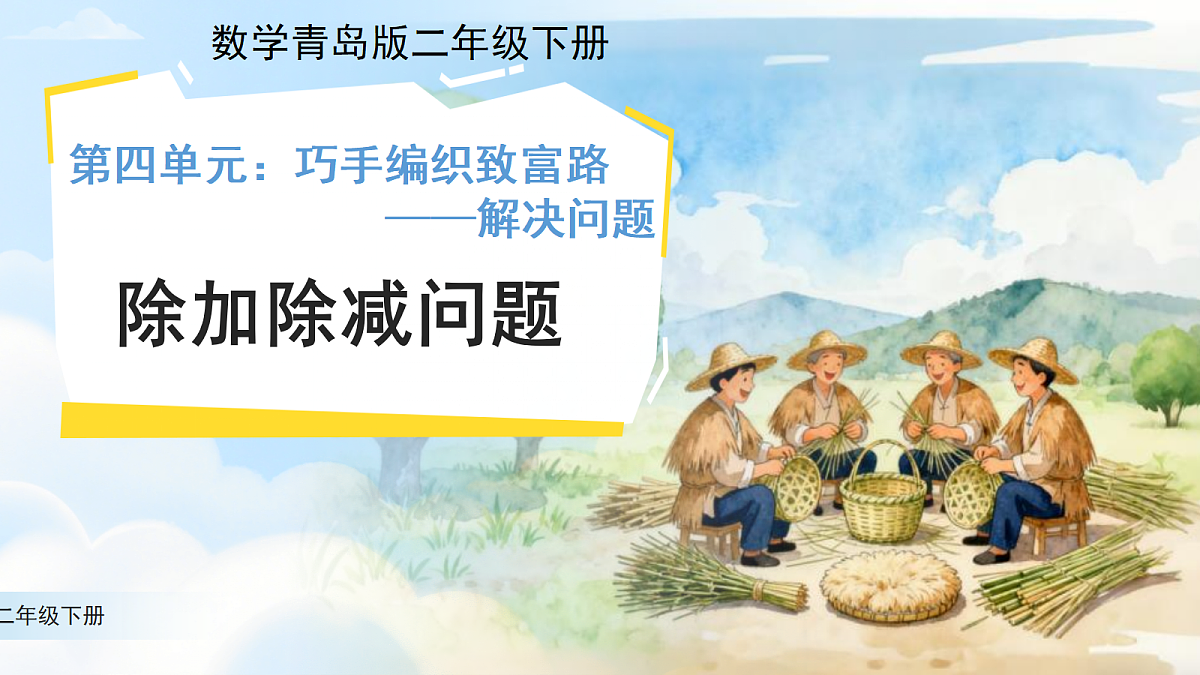 18262296第1页