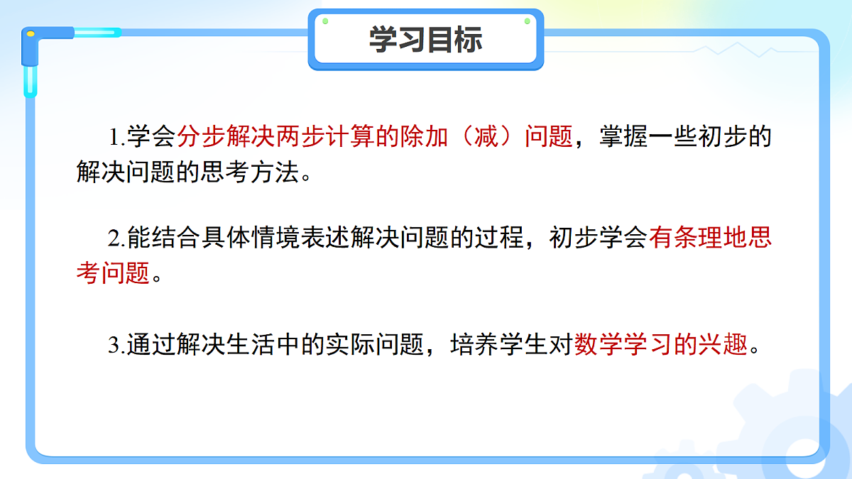 18262296第2页