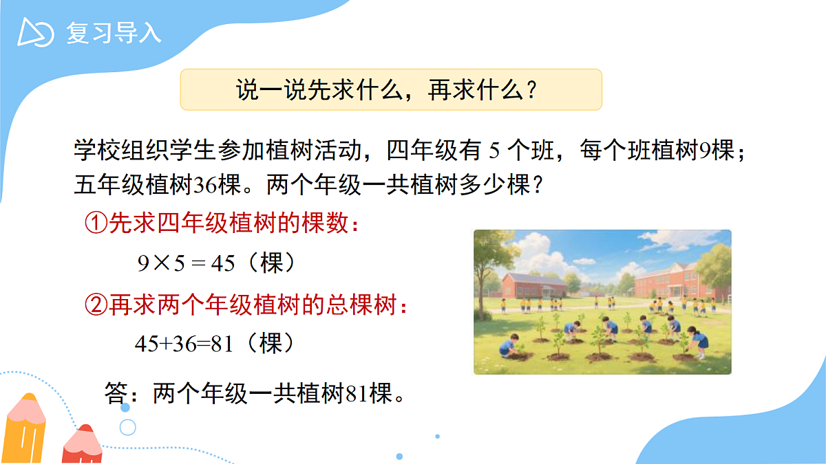 18262296第3页