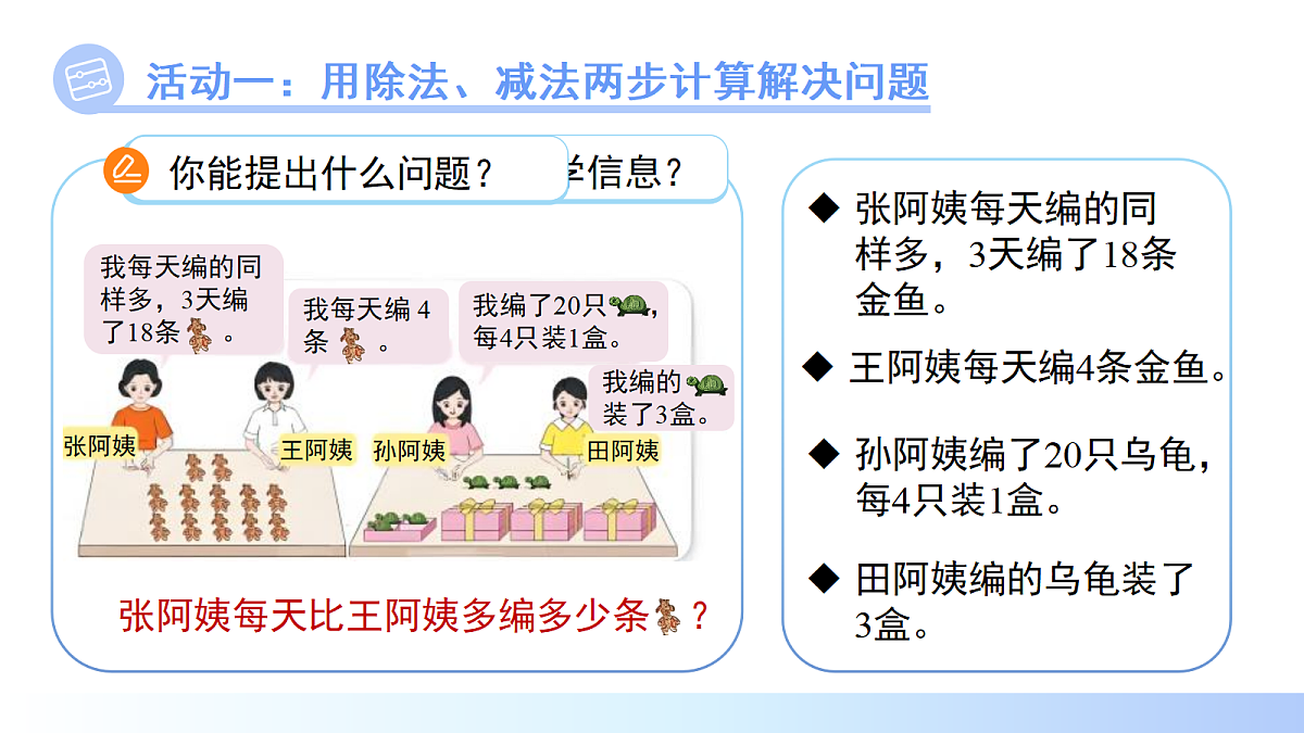 18262296第4页