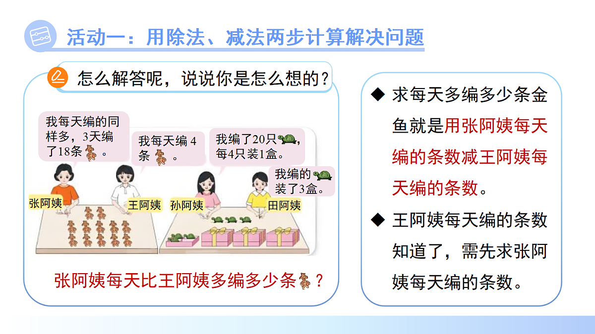 18262296第5页