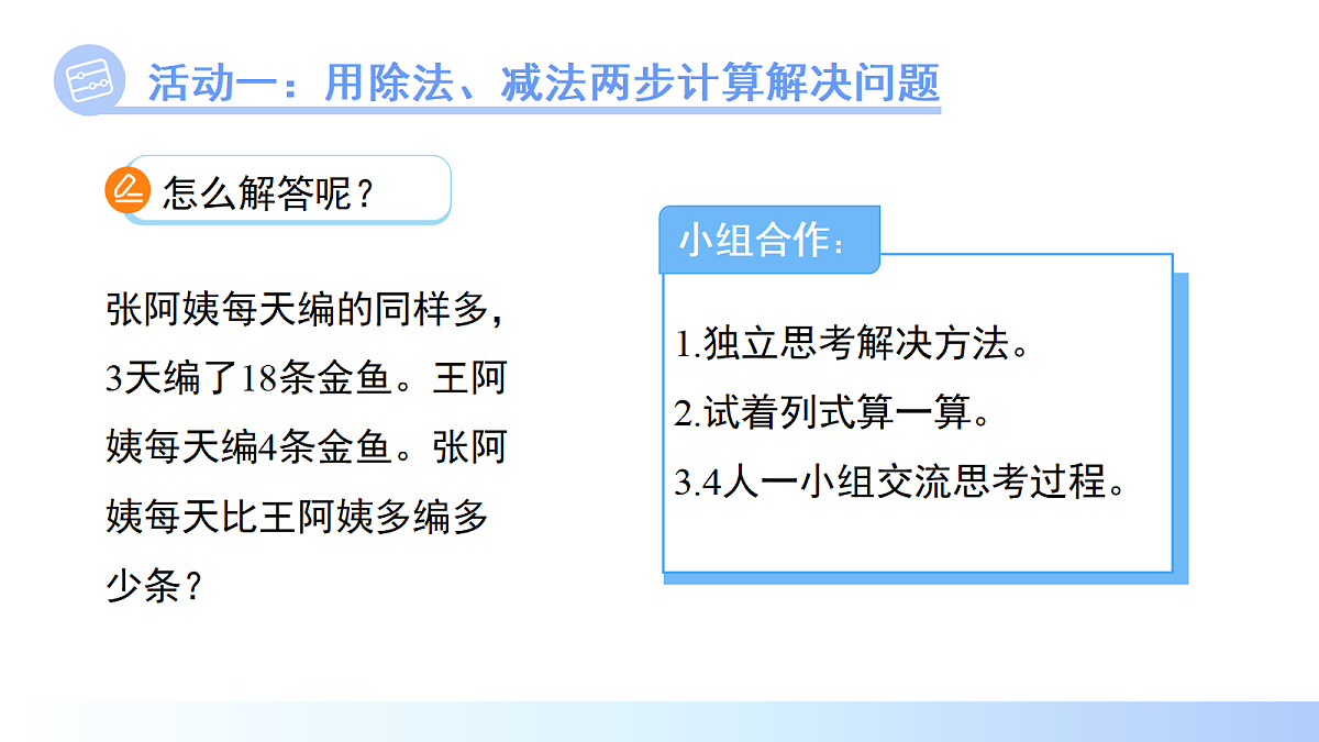 18262296第6页