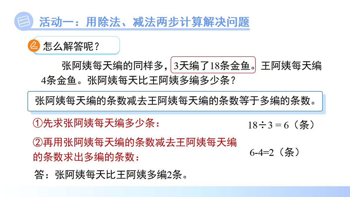 18262296第7页