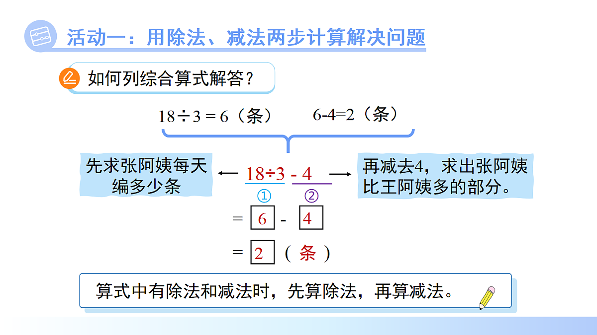 18262296第8页