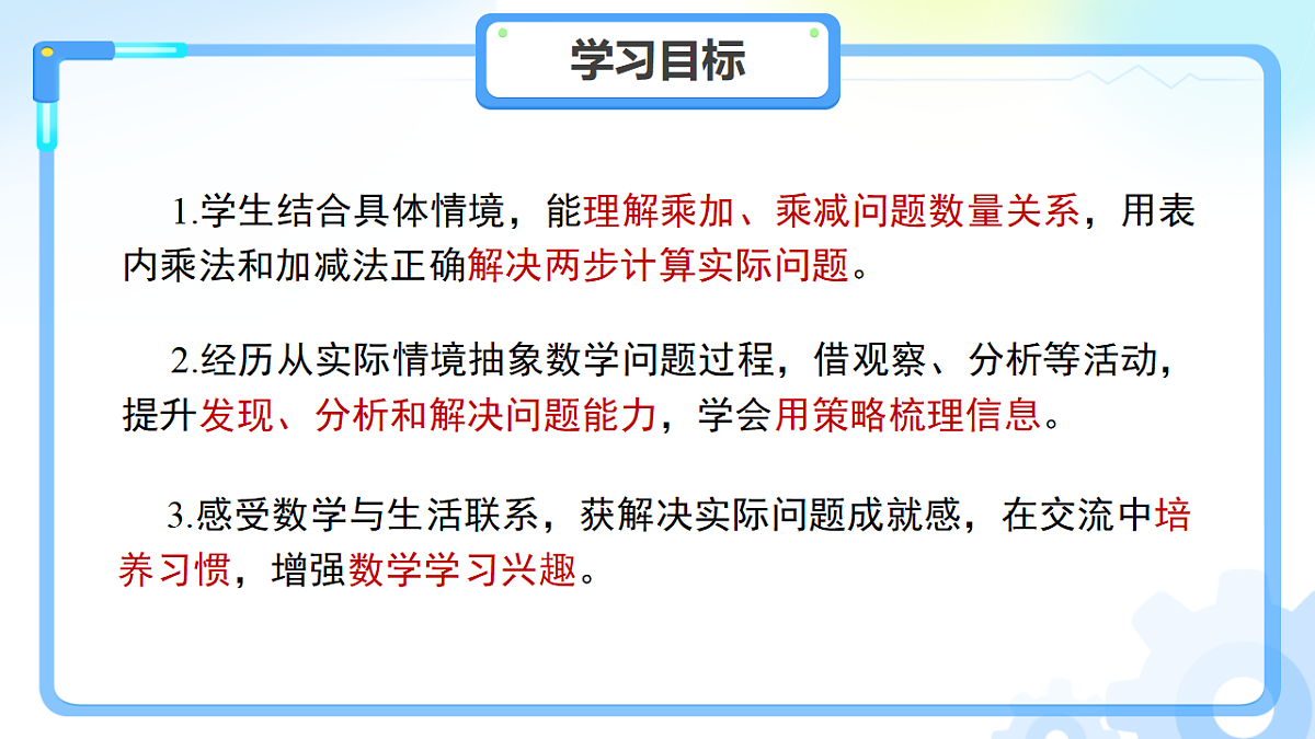 18262298第2页